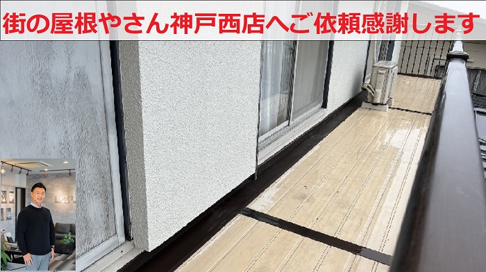 雨漏り応急処置完了