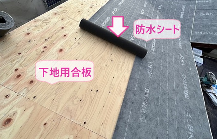 陶器瓦の貼り替えで下地用合板と防水シートを貼っている様子