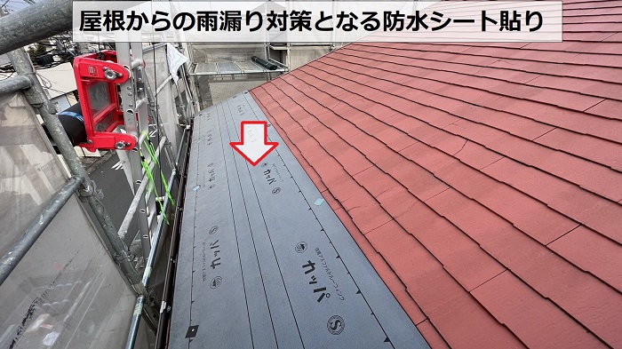 コロニアル屋根への重ね葺き工事で防水シートを貼っている様子
