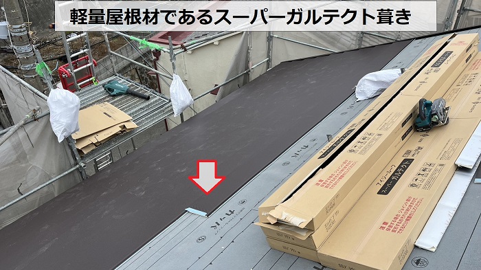 神戸市兵庫区の屋根耐震工事で金属屋根葺き