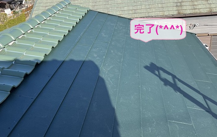 神戸市須磨区の瓦屋根と複合したカラーベスト屋根でのカバー工事が完了した現場の様子
