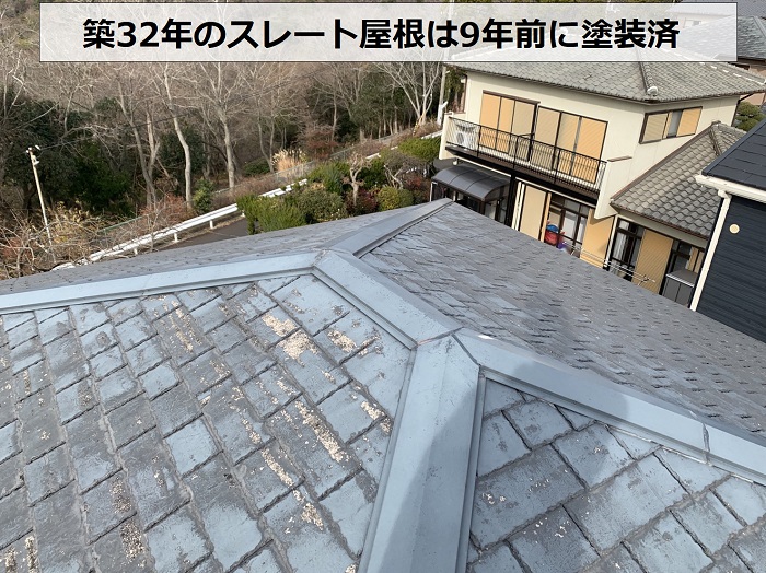 神戸市北区で屋根塗装のデメリットを紹介するスレート屋根の様子