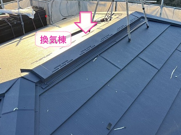 太陽光パネルの取り外しを伴う屋根重ね葺き工事で換気棟を取り付けている様子