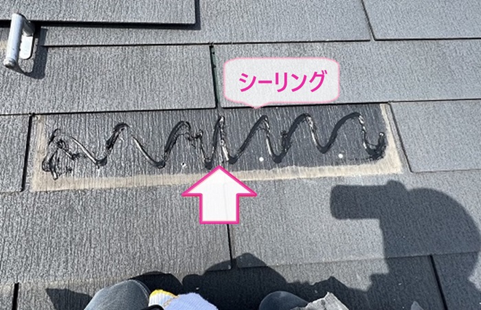 切妻コロニアル屋根補修工事でシーリングを塗って屋根材を差し替えている様子