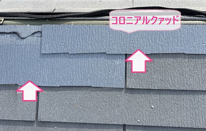 保険申請した切妻コロニアル屋根補修工事で新しくコロニアルクァッドに差し替えている様子