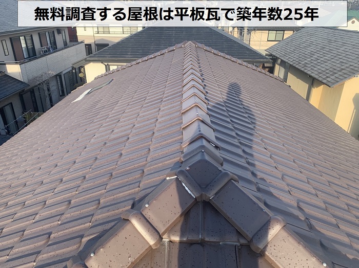 神戸市西区で訪問業者に瓦の浮きを指摘された平板瓦屋根