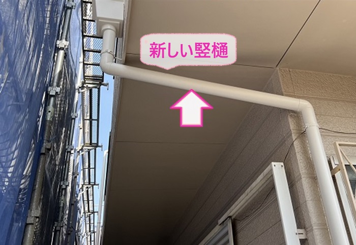 神戸市中央区の雨樋取り替えで新しい竪樋を取り付けている様子