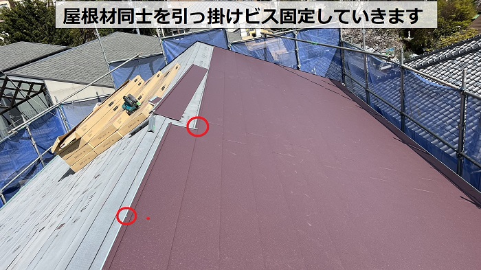 屋根カバー工法でスーパーガルテクト葺き