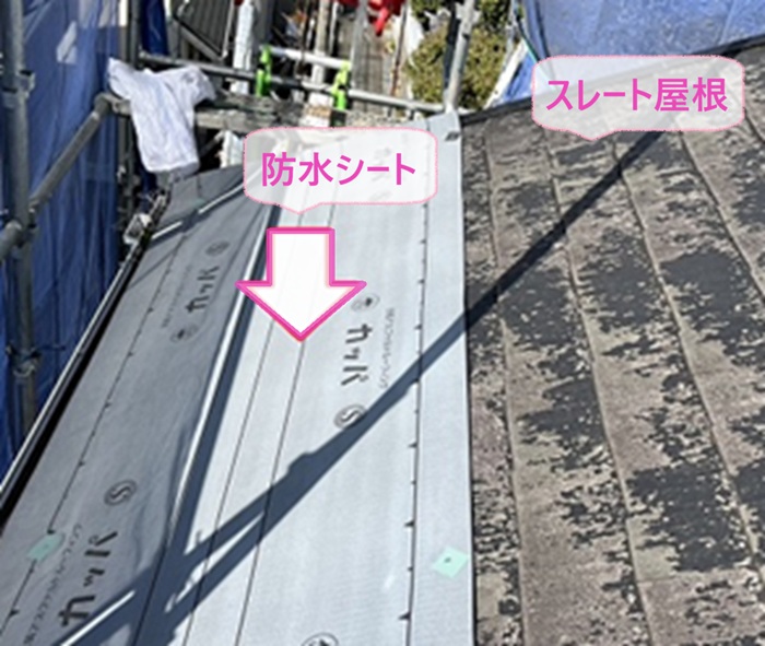 経年劣化した化粧スレートの改修工事で防水シートを貼っている様子