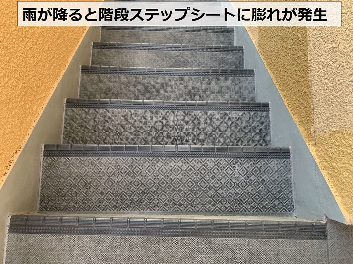 神戸市須磨区で外部階段が劣化している様子