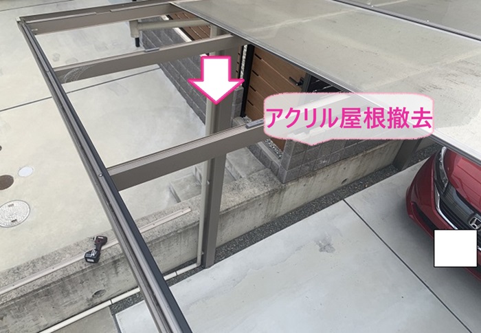 エアコン室外機の取り付けでガレージ屋根のアクリルを1枚外してる様子