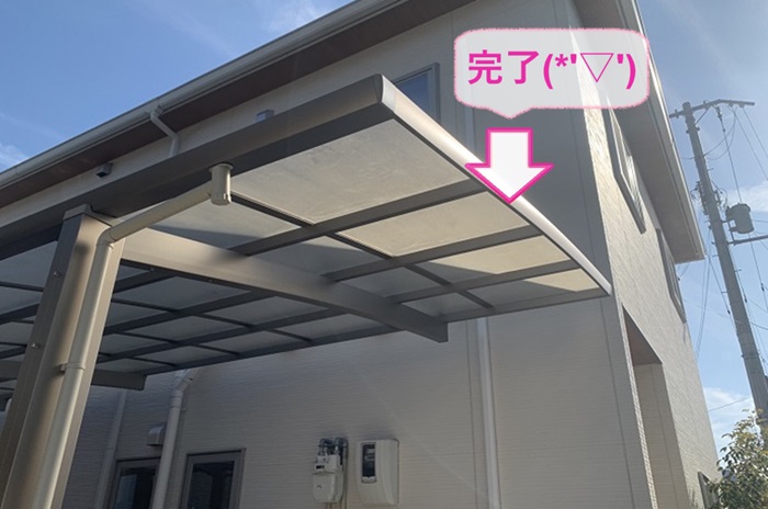 神戸市須磨区のエアコン室外機の取り付けでガレージ屋根のアクリル１枚脱着が完了した現場の様子