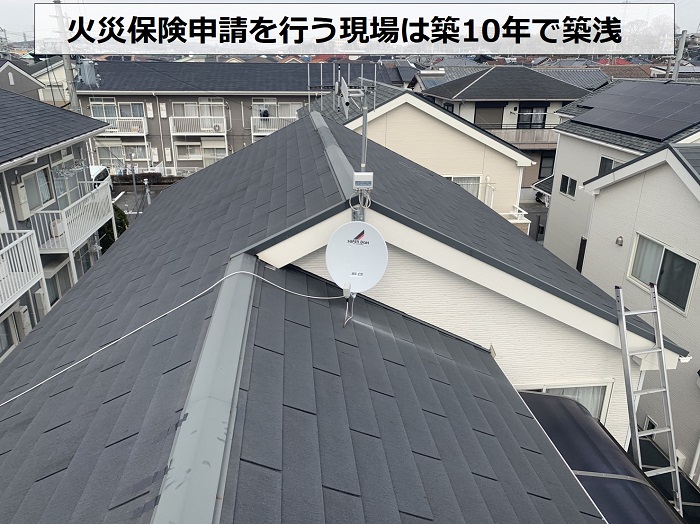 神戸市兵庫区でスレート屋根の無料診断を行うスレート屋根の様子