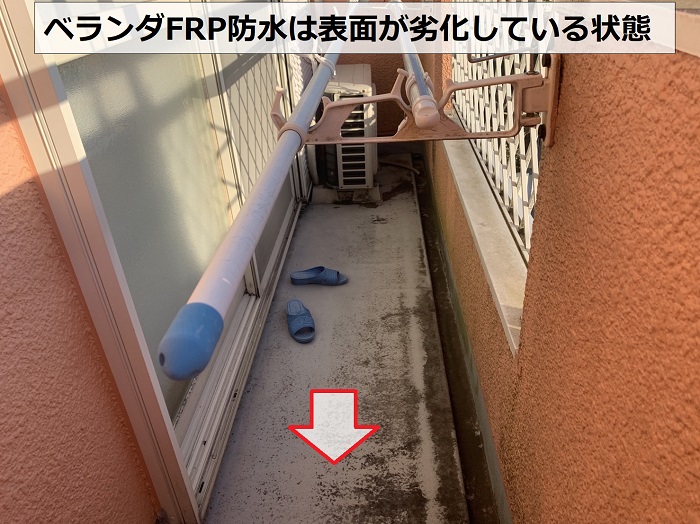 神戸市北区の外装リフォームの無料見積もりでベランダ防水を点検