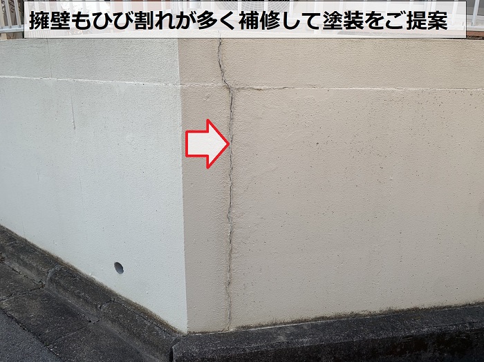 神戸市北区の外装リフォーム相見積もりで塗装をご提案