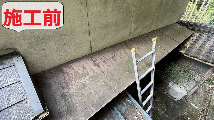 庇屋根の雨漏り修理前