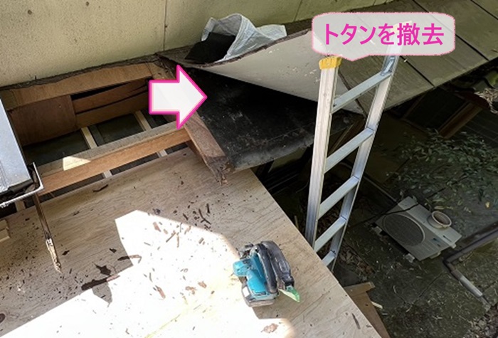 窓上の小庇の板金修理で既存のトタンを撤去している様子