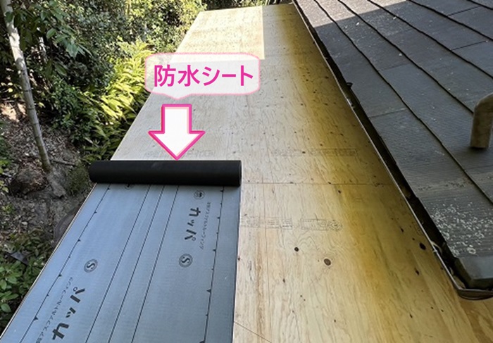 瓦棒屋根の改修工事で防水シートを貼っている様子