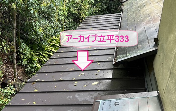 瓦棒屋根の改修工事でガルバリウム鋼板屋根材のアーカイブ立平を葺いている様子