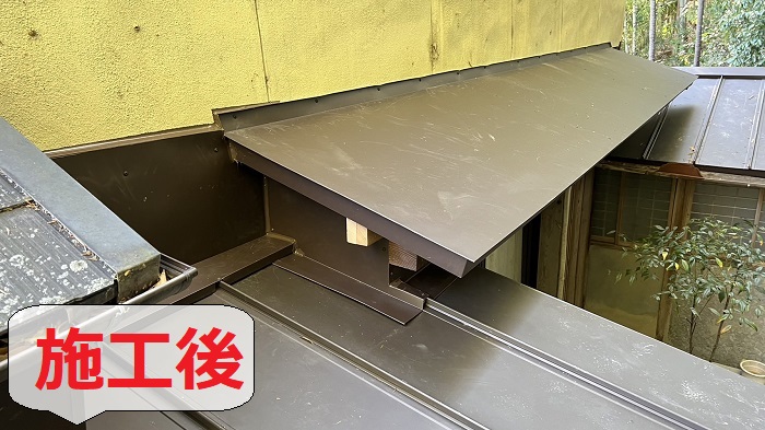 庇屋根の雨漏り修理後
