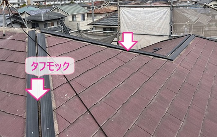 樹脂製のエコナンバー下地材を用いた棟包みの取り替えでタフモックを取り付けている様子