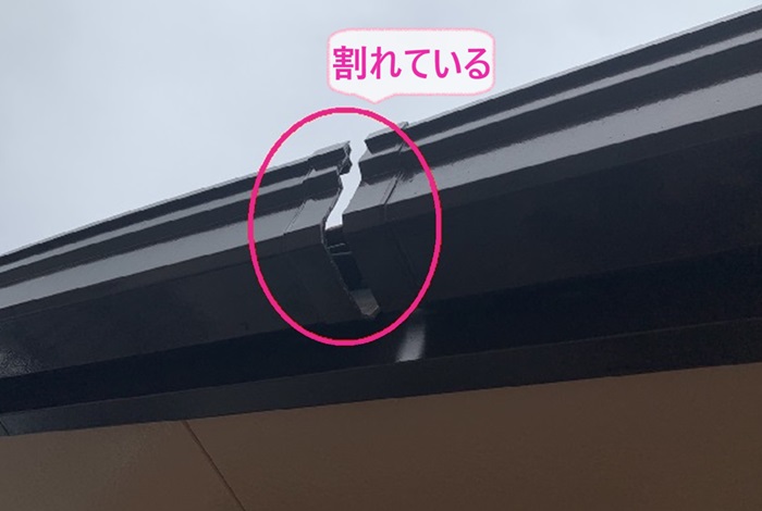 軽量鉄骨造の集合住宅で交換する既存の軒樋が割れている様子