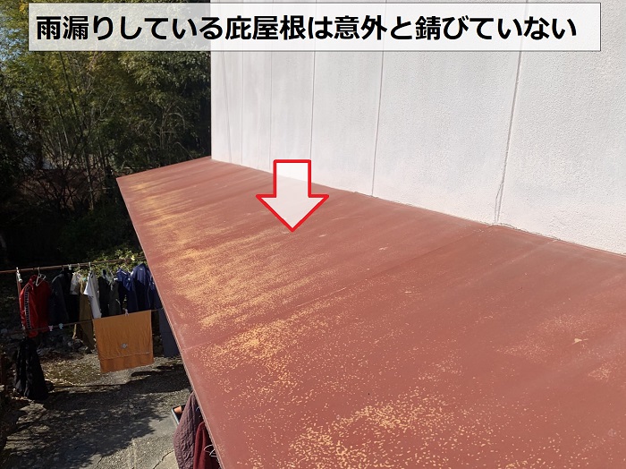 三田市で雨漏りしている庇屋根の無料見積もりを行う金属屋根