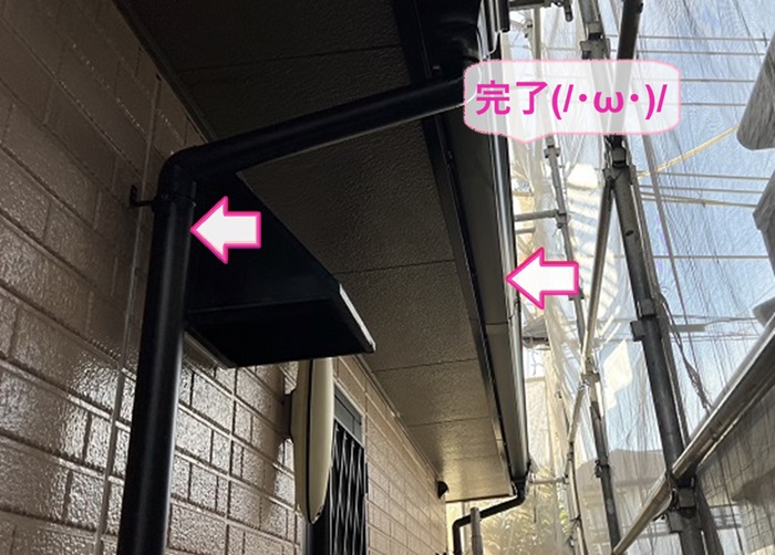 姫路市で樹脂製金具をステンレス製金具に取り替える軒樋交換が完了した現場の様子