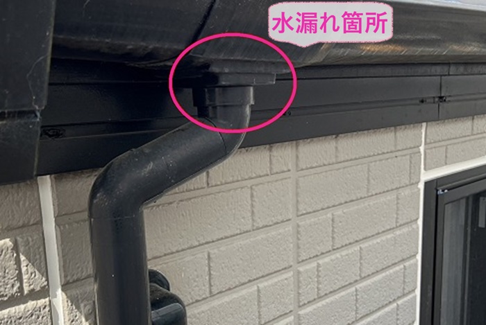 姫路市の雨樋交換で既存の軒樋の集水器から水漏れしている様子