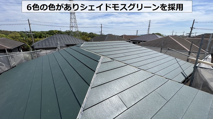 屋根カバー工事で使用している屋根材の色はシェイドモスグリーン