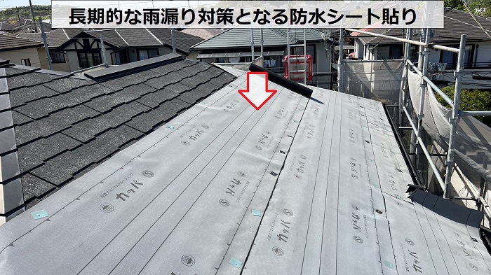 神戸市須磨区での屋根カバー工事で防水シート貼り