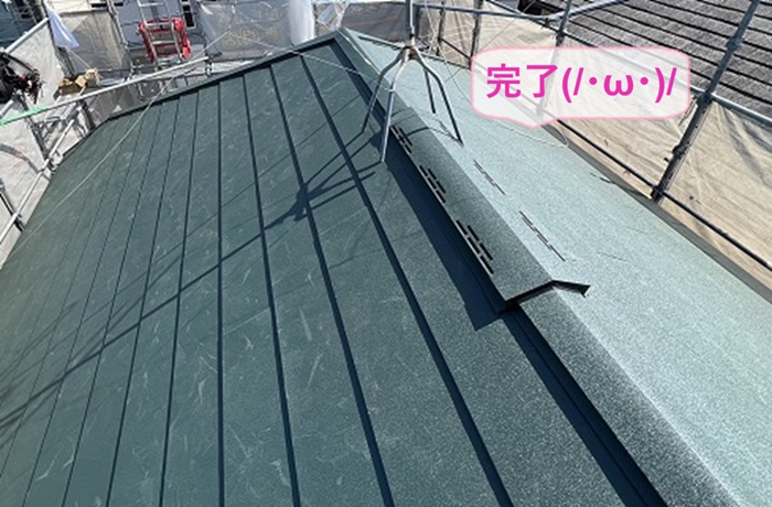 西宮市でスーパーガルテクトのジェイドモスグリーンで屋根カバー工法が完了した現場の様子