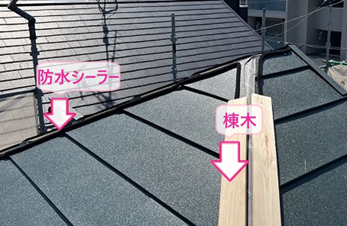 屋根カバー工法で防水シーラーと棟木を取り付けている様子