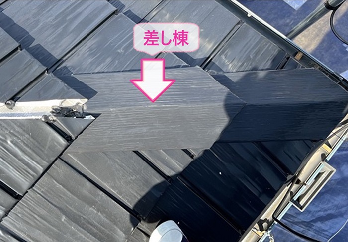 海沿いの戸建ての屋根葺き替えリフォームで差し棟を取り付けている様子