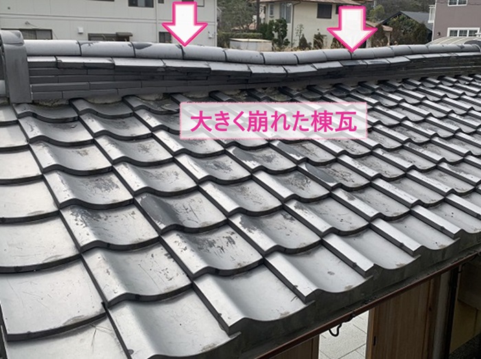 芦屋市の戸建て棟門の既存の棟瓦が大きく崩れている様子