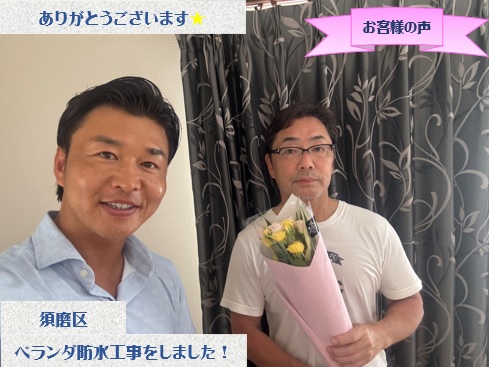 お客様との写真１