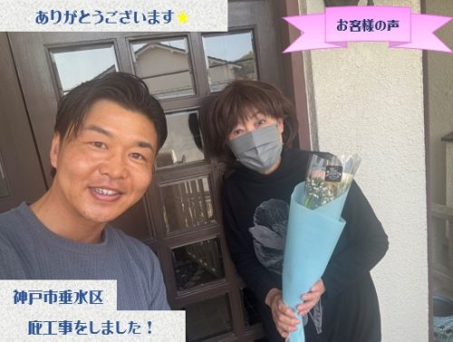 神戸市垂水区で庇工事をさせて頂いたM様