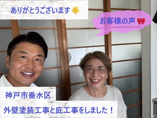 神戸市垂水区で外壁塗装工事と庇工事をさせて頂いた住野様