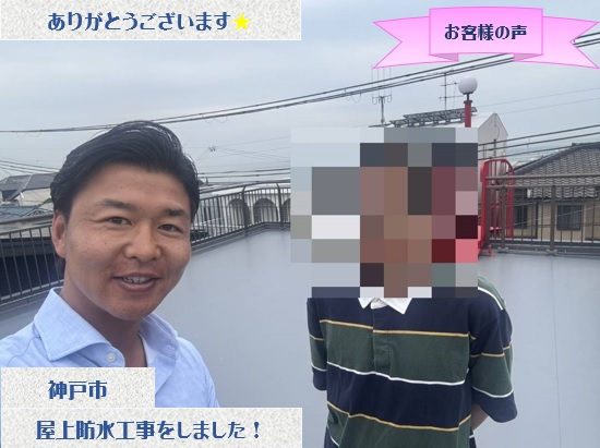 お客様との写真