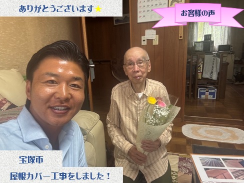 お客様との写真