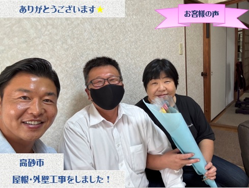お客様との写真