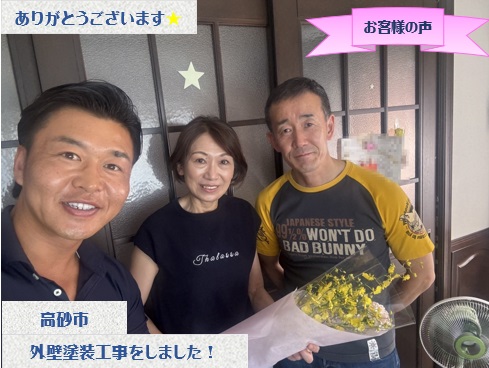 お客様との写真