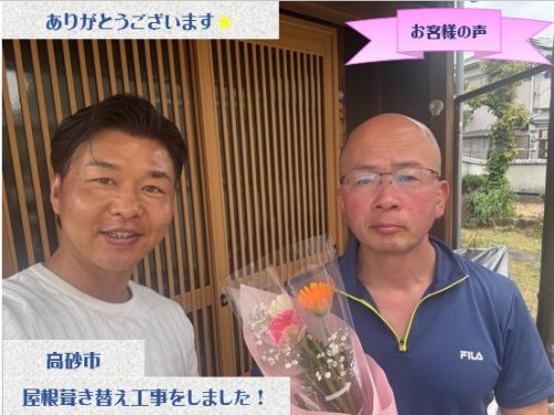 お客様との写真３