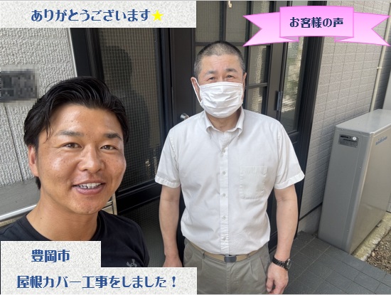 お客様との写真