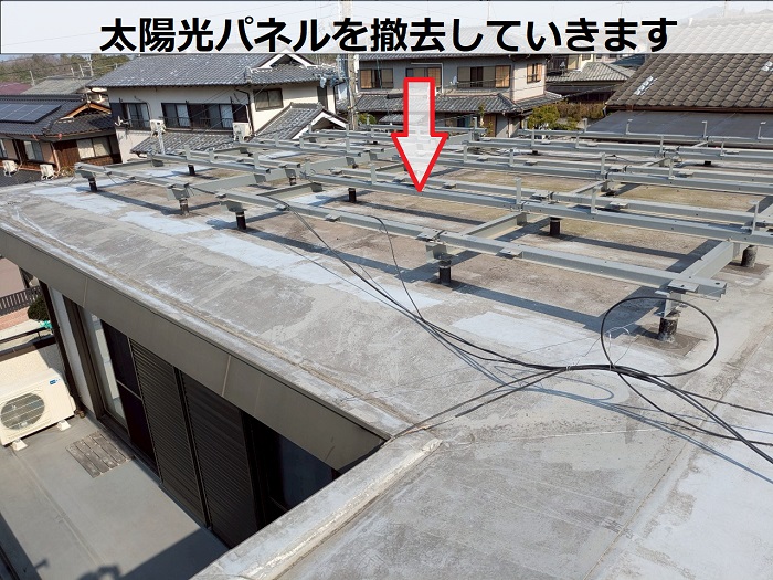 三田市でヘーベルハウス戸建ての屋上防水工事で塩ビシートを貼り替えでパネル撤去