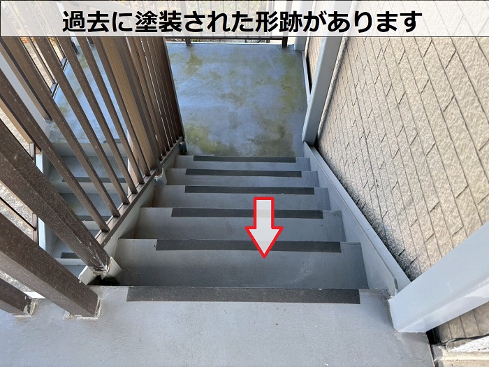 過去に塗装された鉄骨階段