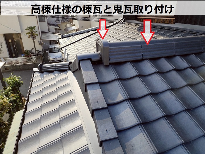 高砂市で日本瓦のルーガ雅を用いて瓦屋根葺き替え工事を行う現場で棟瓦取り付け