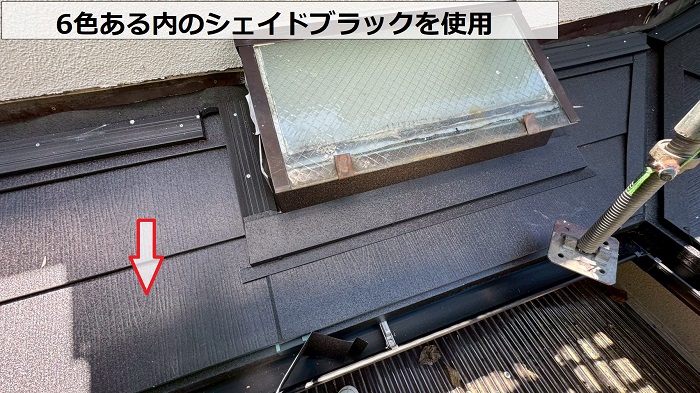 スーパーガルテクトのシェイドブラック