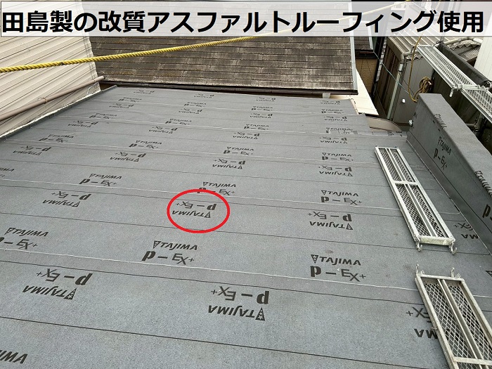 神戸市須磨区で貸店舗の雨漏り修理として老朽化した金属屋根の葺き替え工事で改質アスファルトルーフィング使用