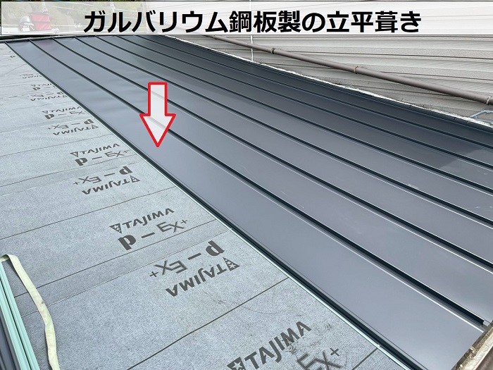 神戸市須磨区で貸店舗の雨漏り修理として老朽化した金属屋根の葺き替え工事で立平葺き